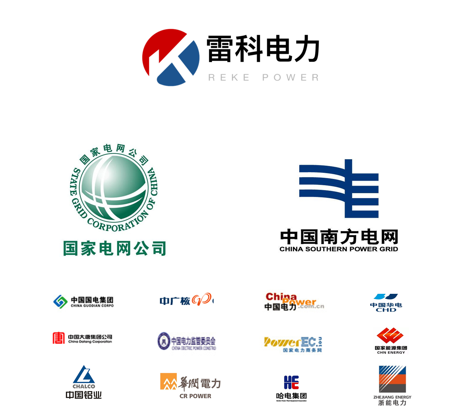 電力高壓試驗(yàn)設(shè)備如何選型？雷科電力講解試驗(yàn)方法